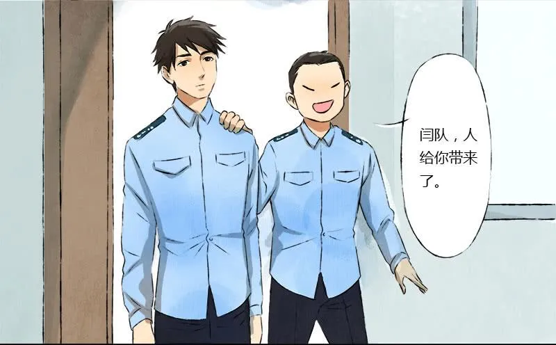 忠告 第19页