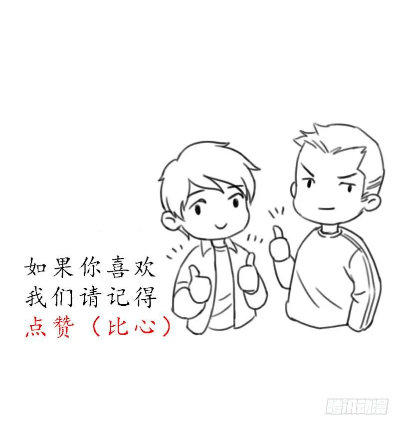 忠告 第24页