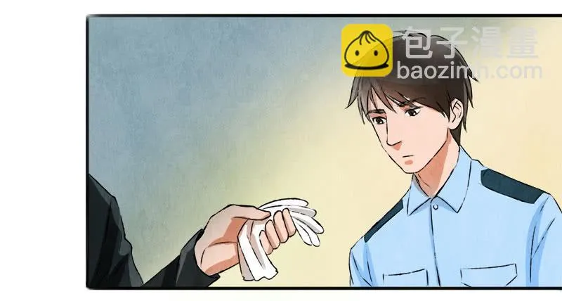 魂匠 第4页