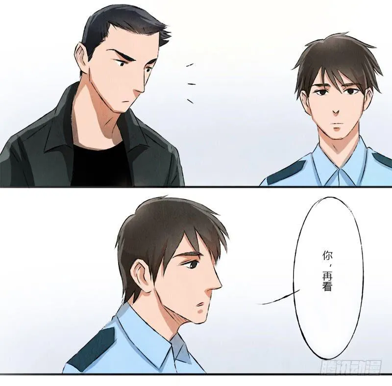 魂匠 第18页