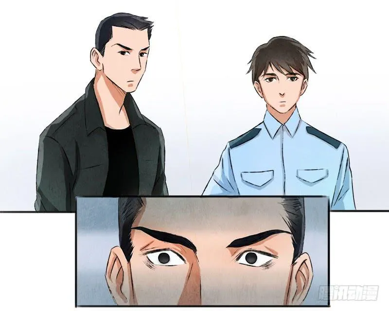 魂匠 第19页