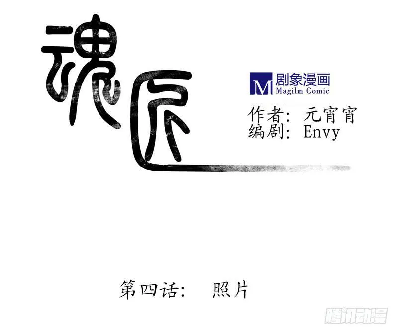 照片 第1页