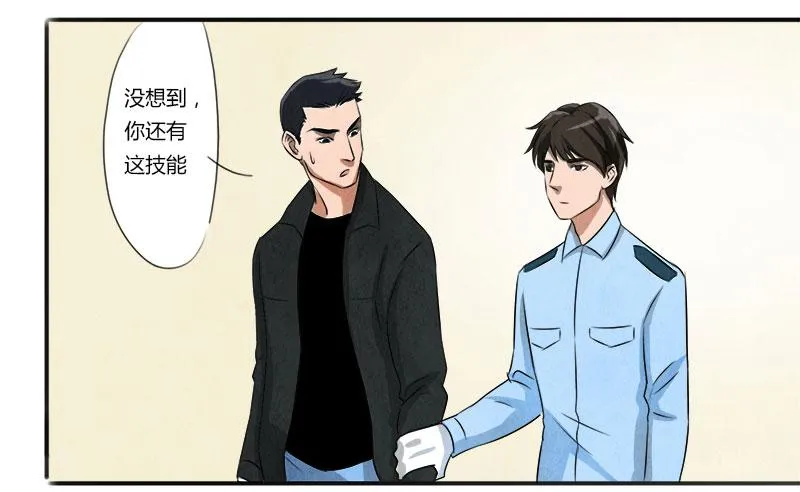 照片 第4页