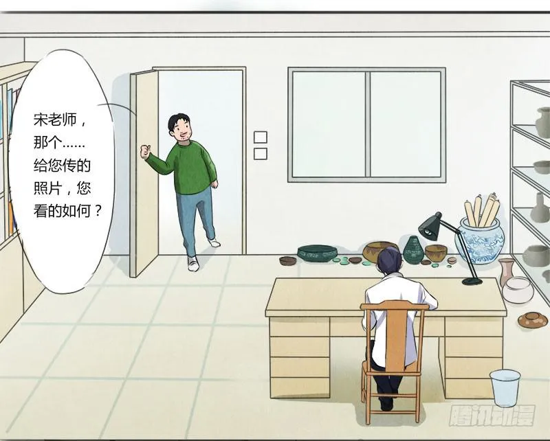 照片 第9页