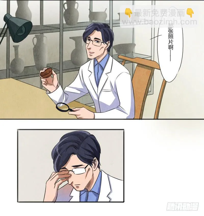 照片 第10页