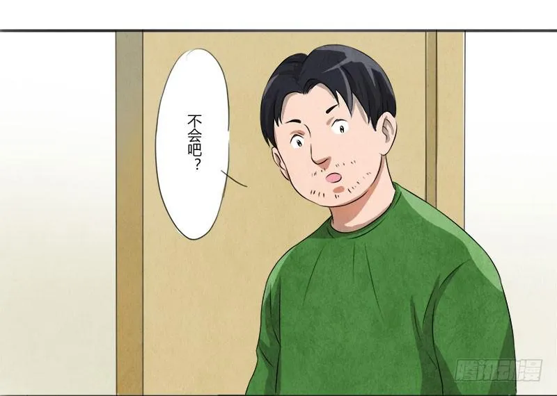 照片 第12页