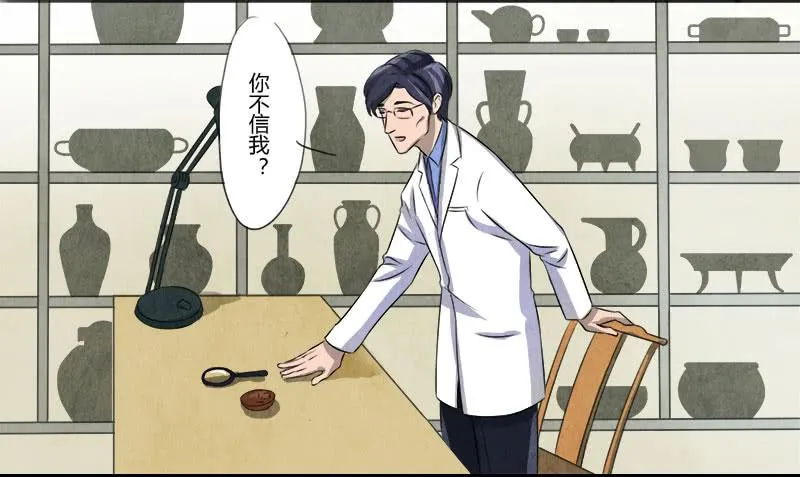 照片 第13页
