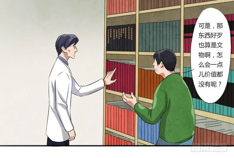 照片 第14页