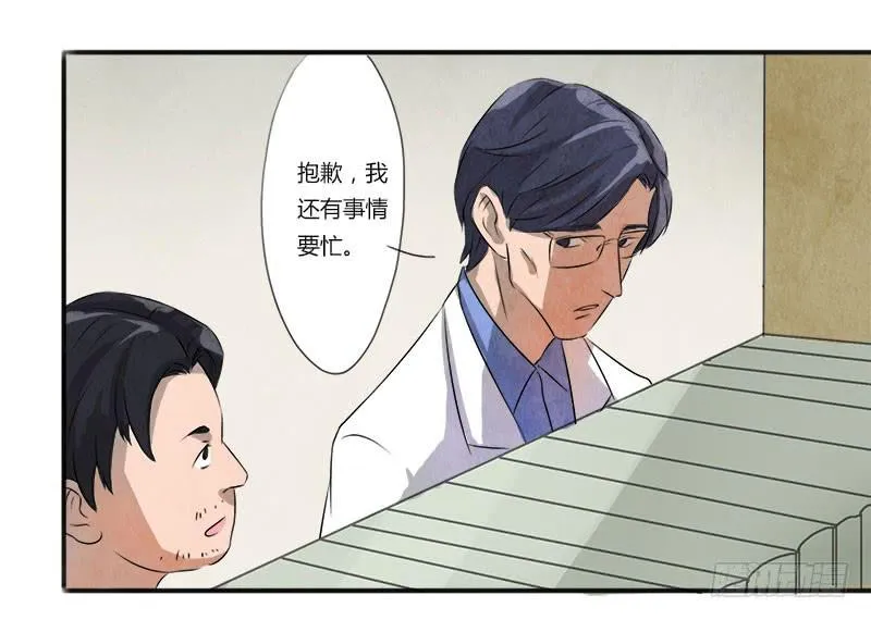 照片 第16页