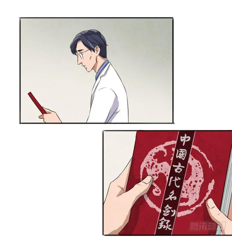 照片 第19页