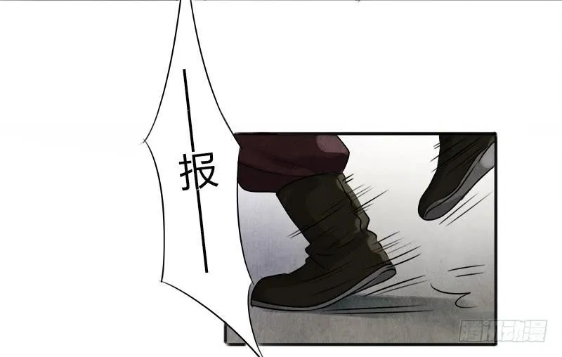 夺剑之战 第6页