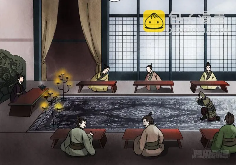 夺剑之战 第10页