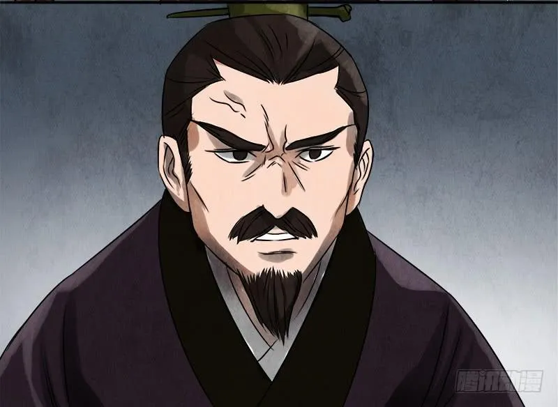 夺剑之战 第12页