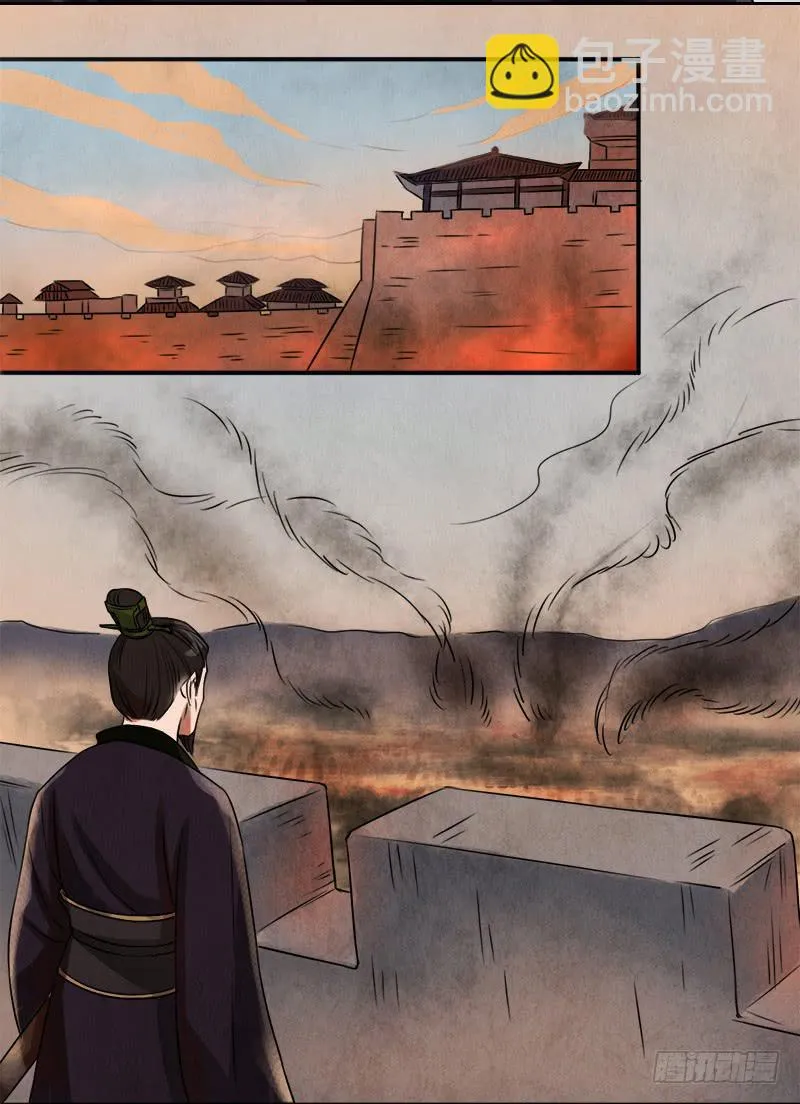 夺剑之战 第13页