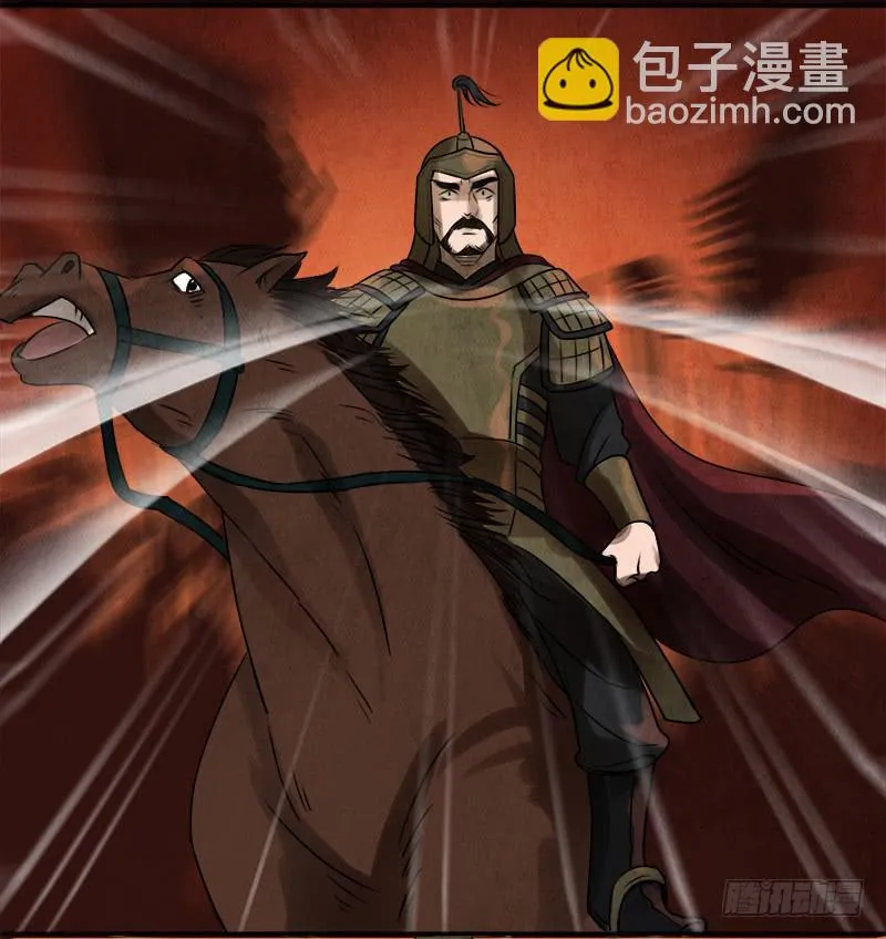 夺剑之战 第20页