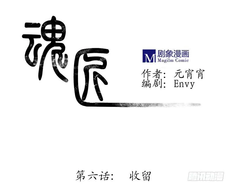 收留 第1页