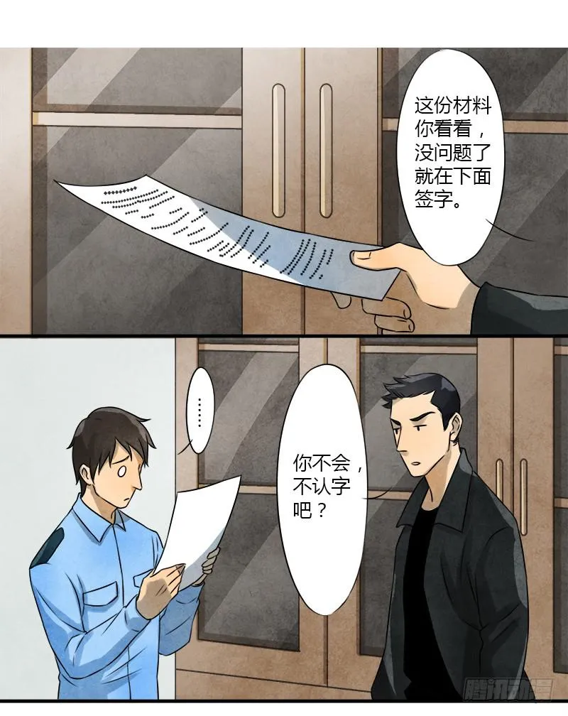 收留 第2页