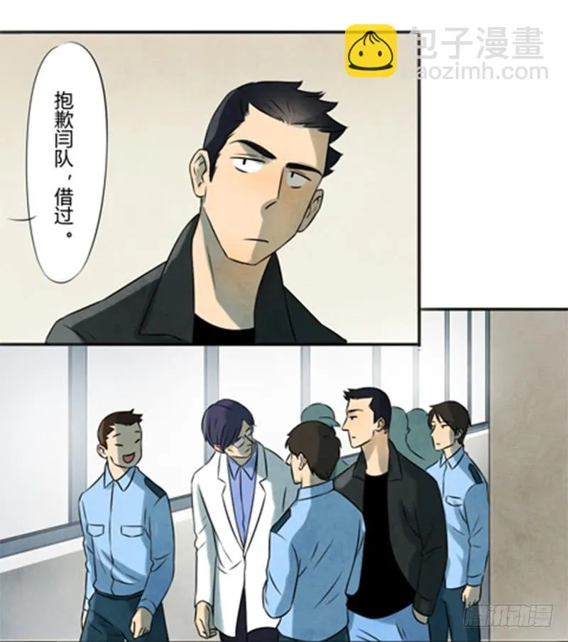 收留 第8页