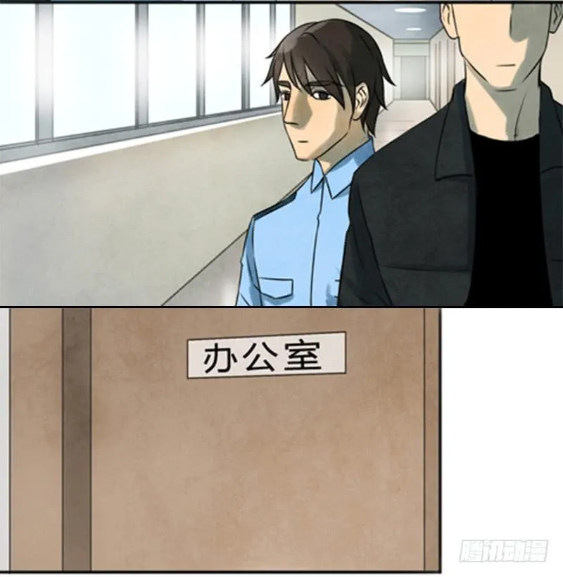 收留 第11页