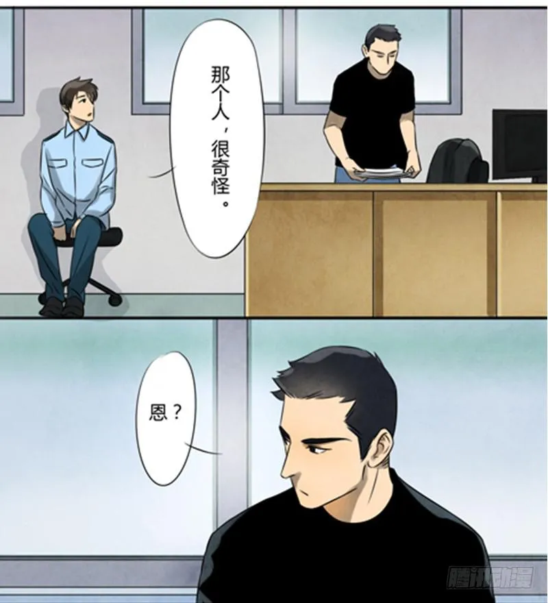 收留 第12页