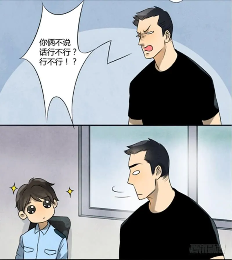收留 第15页