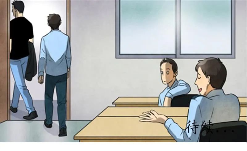 收留 第17页