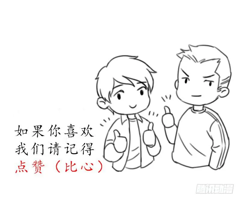 收留 第18页