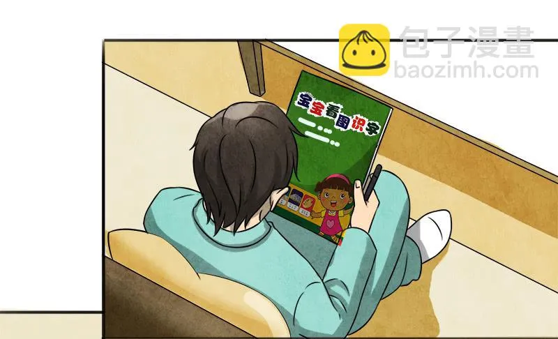 邀请 第6页