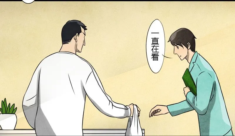 邀请 第15页