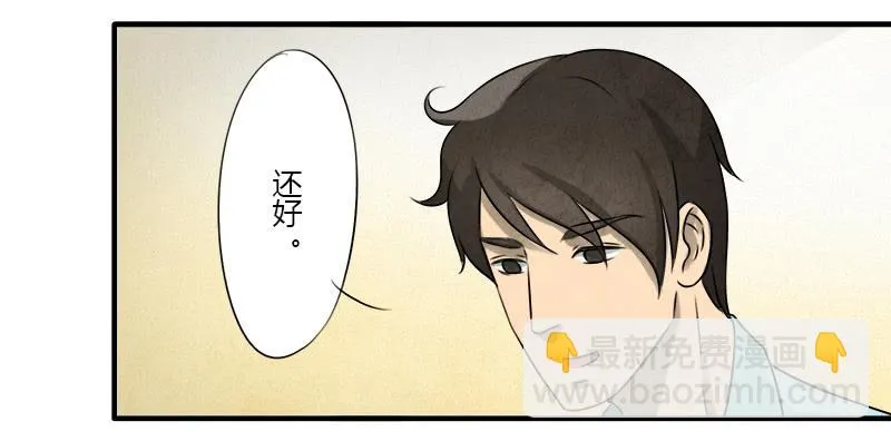 邀请 第17页