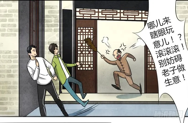 邀请 第25页