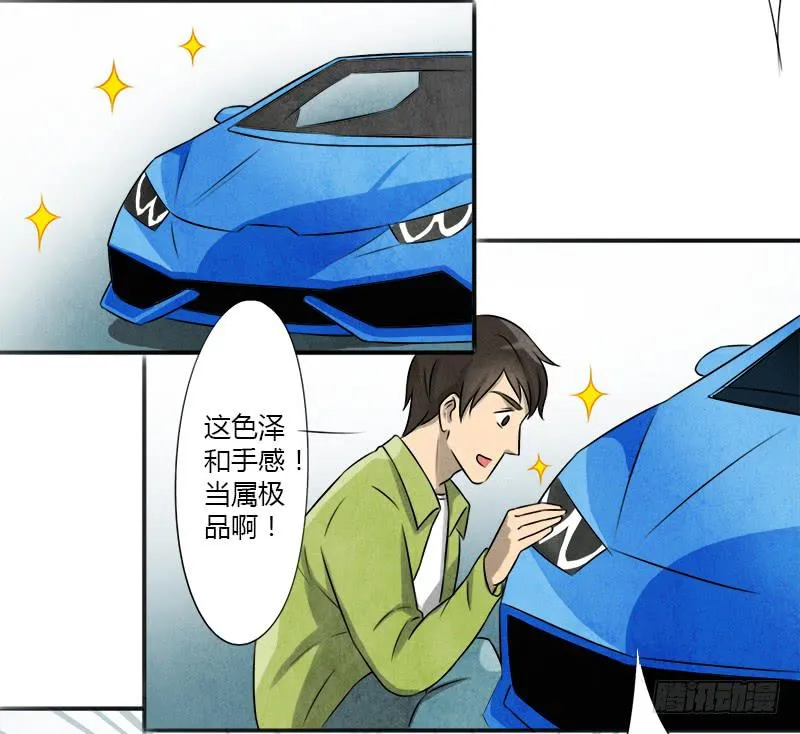 邀请 第26页