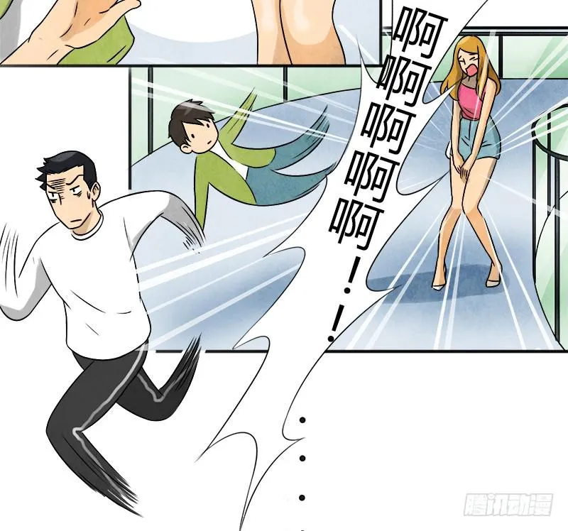 邀请 第29页