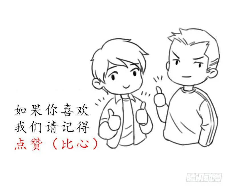 邀请 第34页