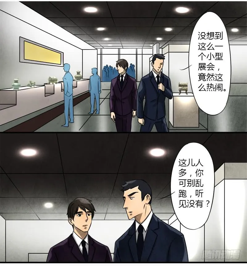 文物展 第2页