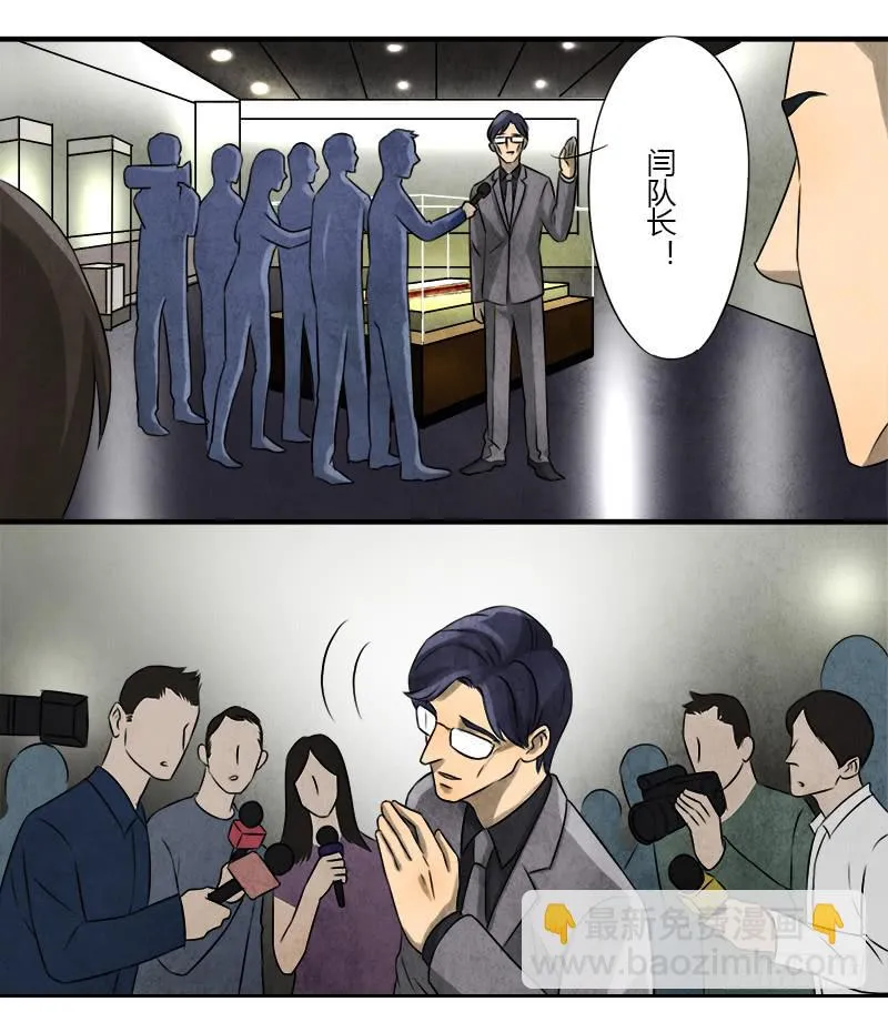 文物展 第5页