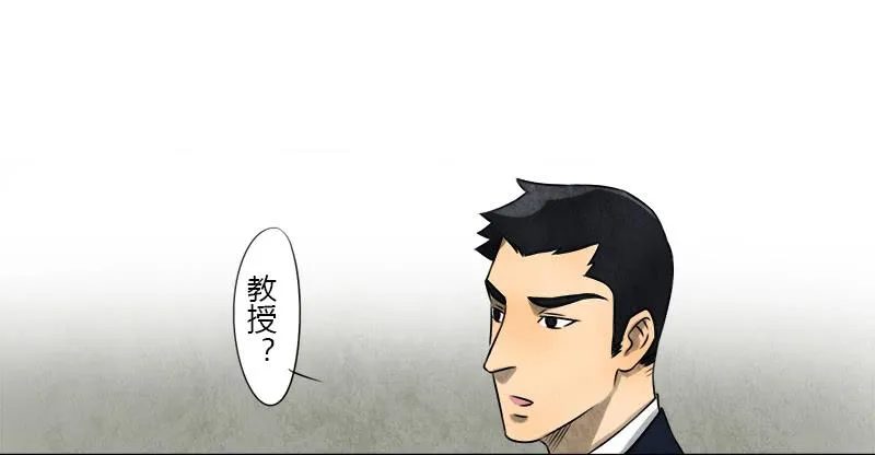 文物展 第9页