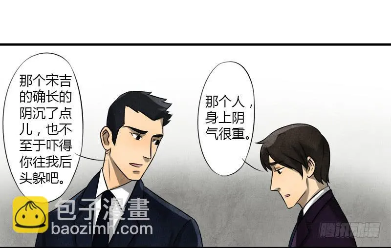 文物展 第13页