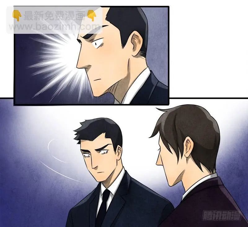 文物展 第16页