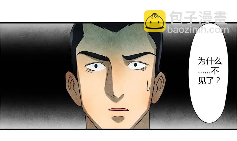 文物展 第18页