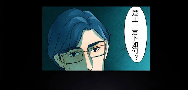 文物展 第22页