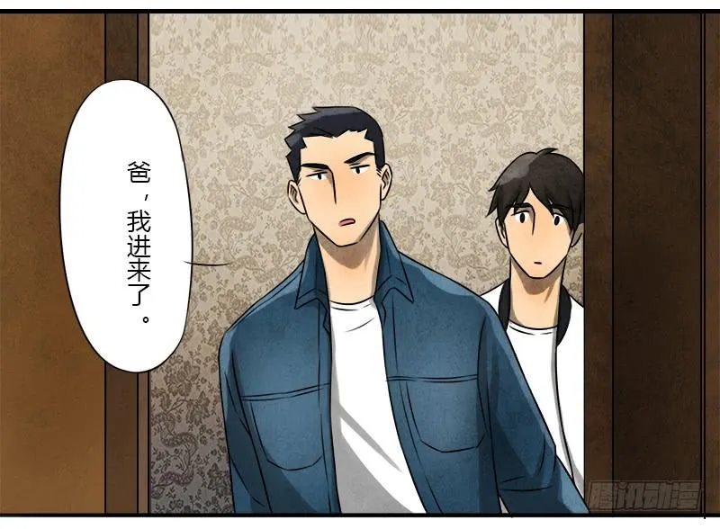 血玉 第2页