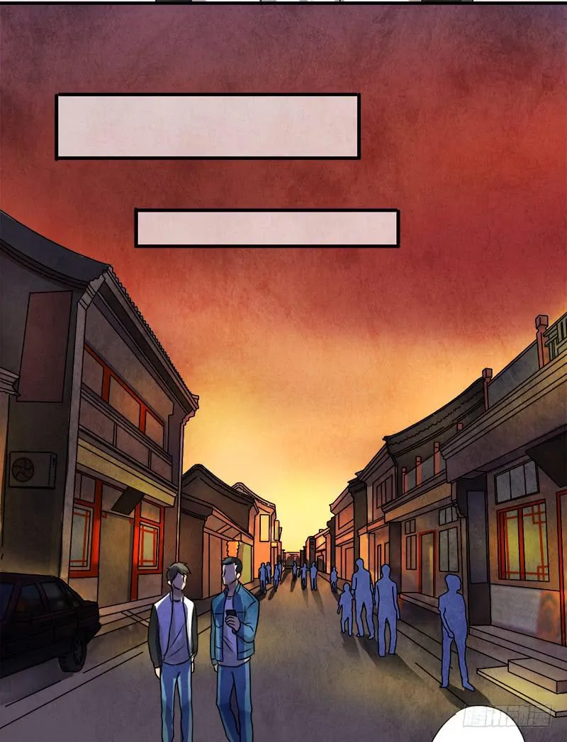 血玉 第15页