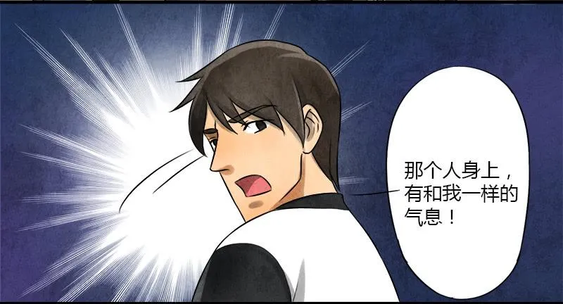 血玉 第26页