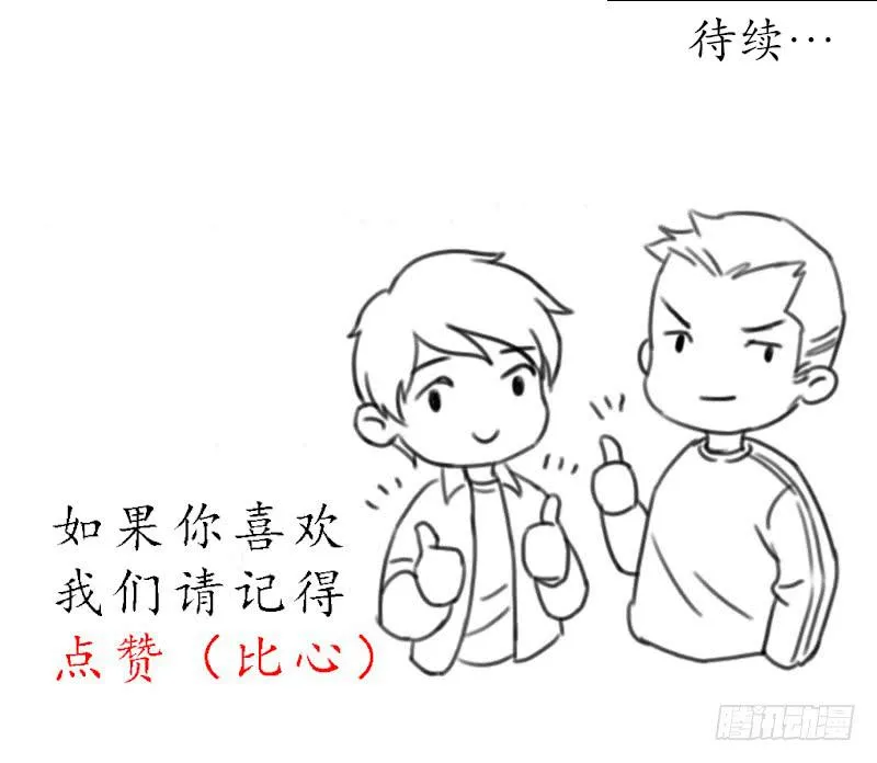血玉 第27页