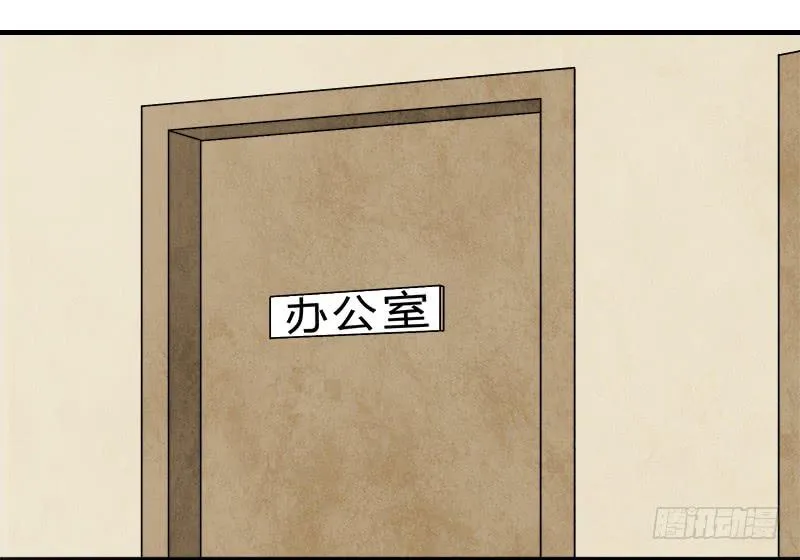 意外 第2页