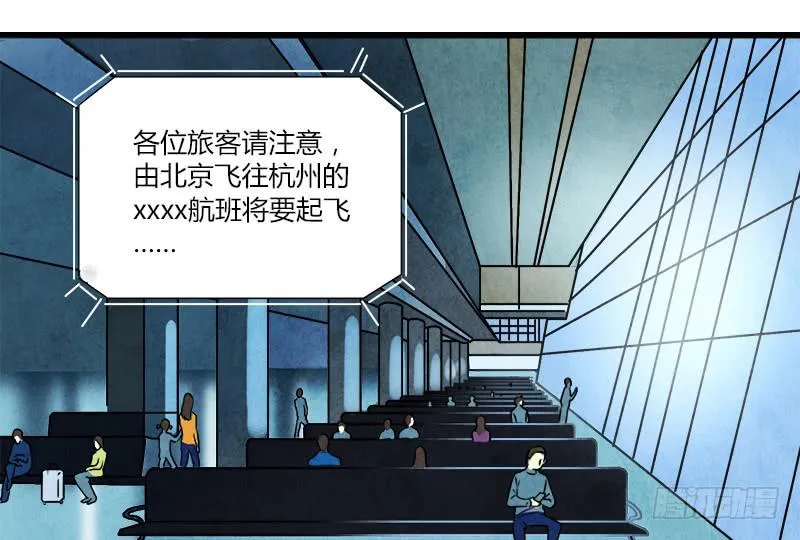 意外 第14页