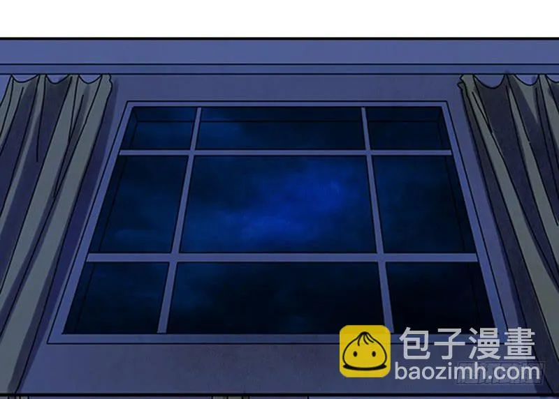 古魂 第6页
