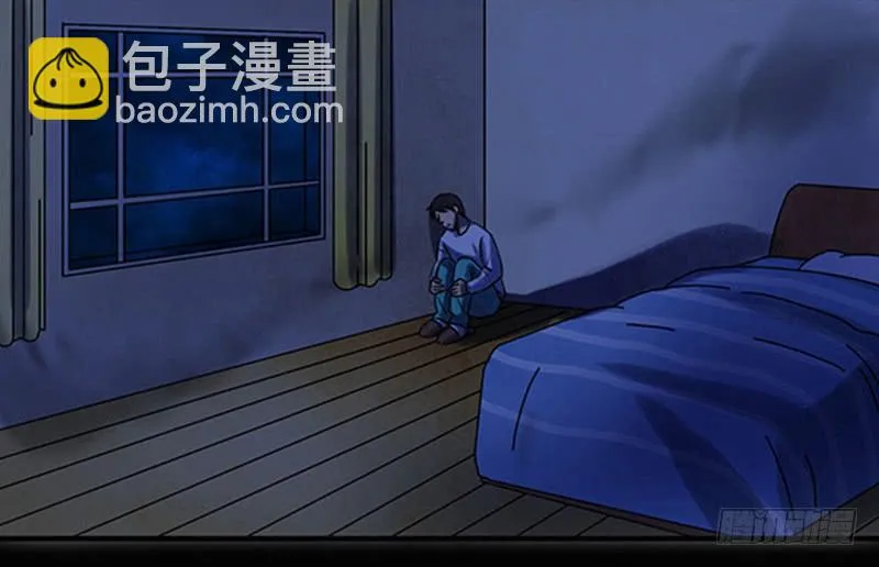 古魂 第7页