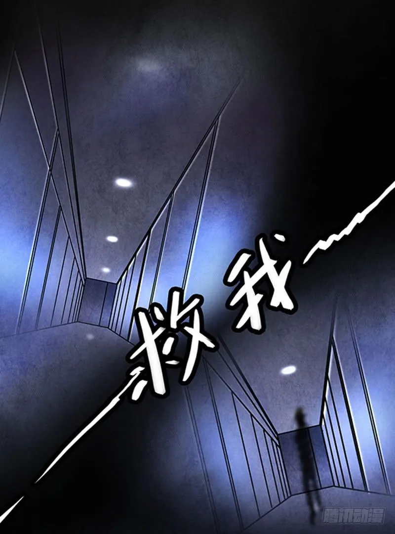 古魂 第9页